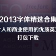 浏览器图片怎么下载保存到电脑