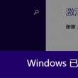 澳门今晚开奖结果查询表最新